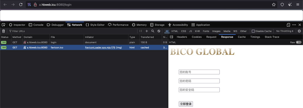 BICO GLOBAL login page (click to enlarge)